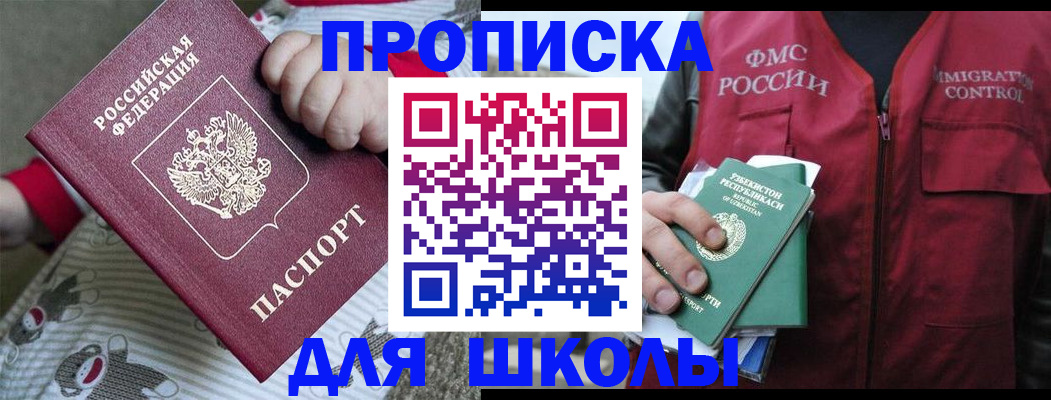 форма 3 в Мурманске
